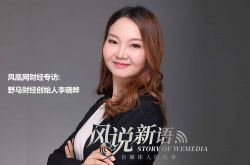 [5分钟科普下]肇庆大公司_哔哩哔哩-3